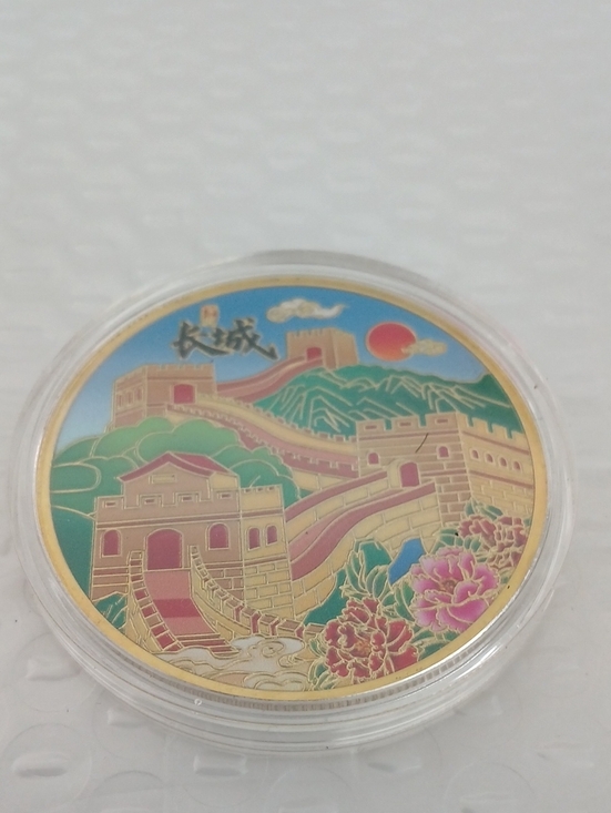 Other - Decorative Great Wall of China Enamel Coin - Multicolor